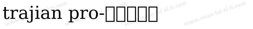 trajian pro字体转换